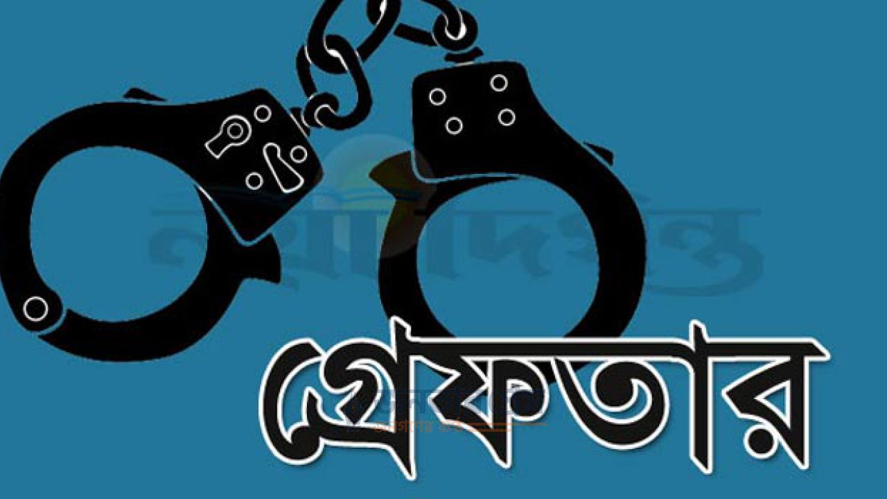 বিশেষ অভিযানে গ্রেফতার ৪০
