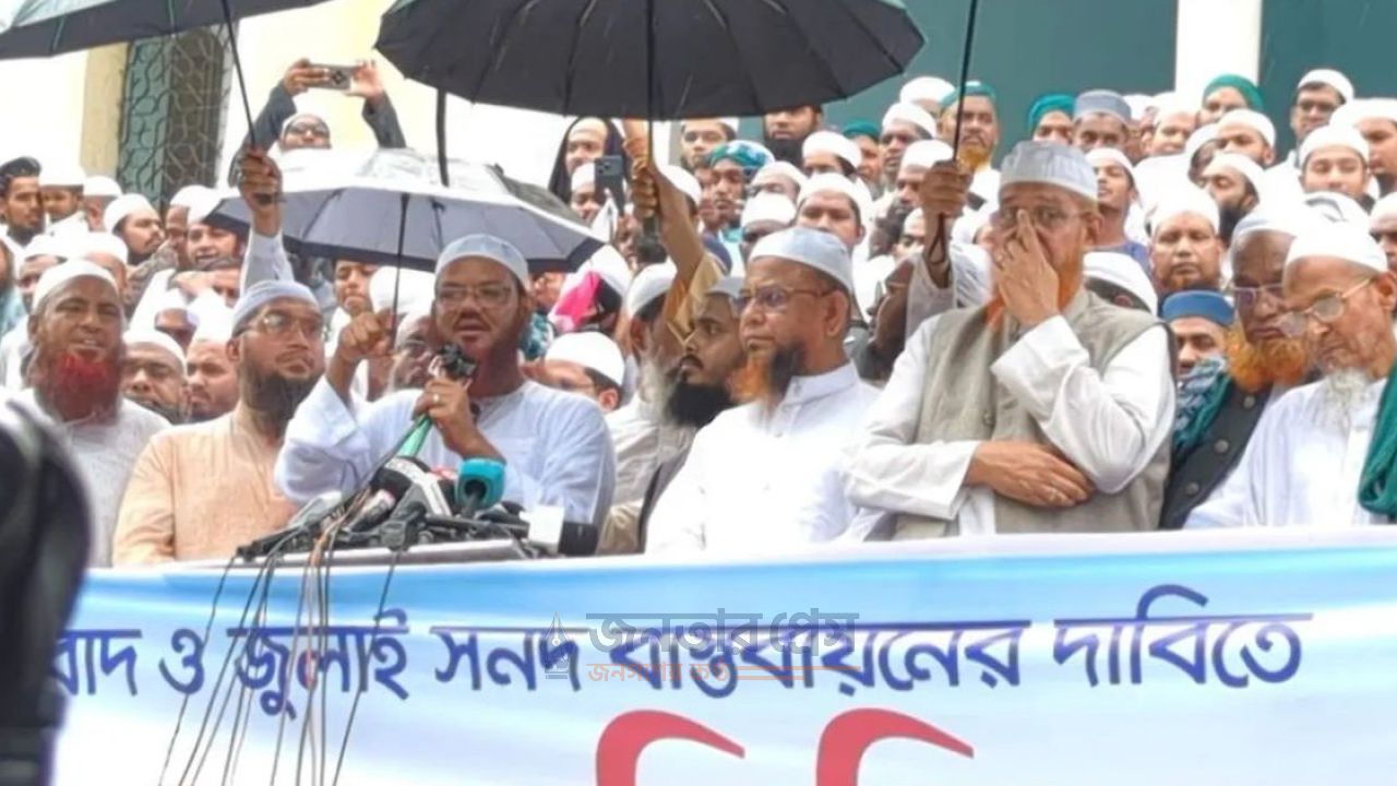 দেশ বিক্রির ষড়যন্ত্রকারীদের উৎখাতেও জুলাই অভ্যুত্থান হয়েছে: মুফতি ফয়জুল করীম