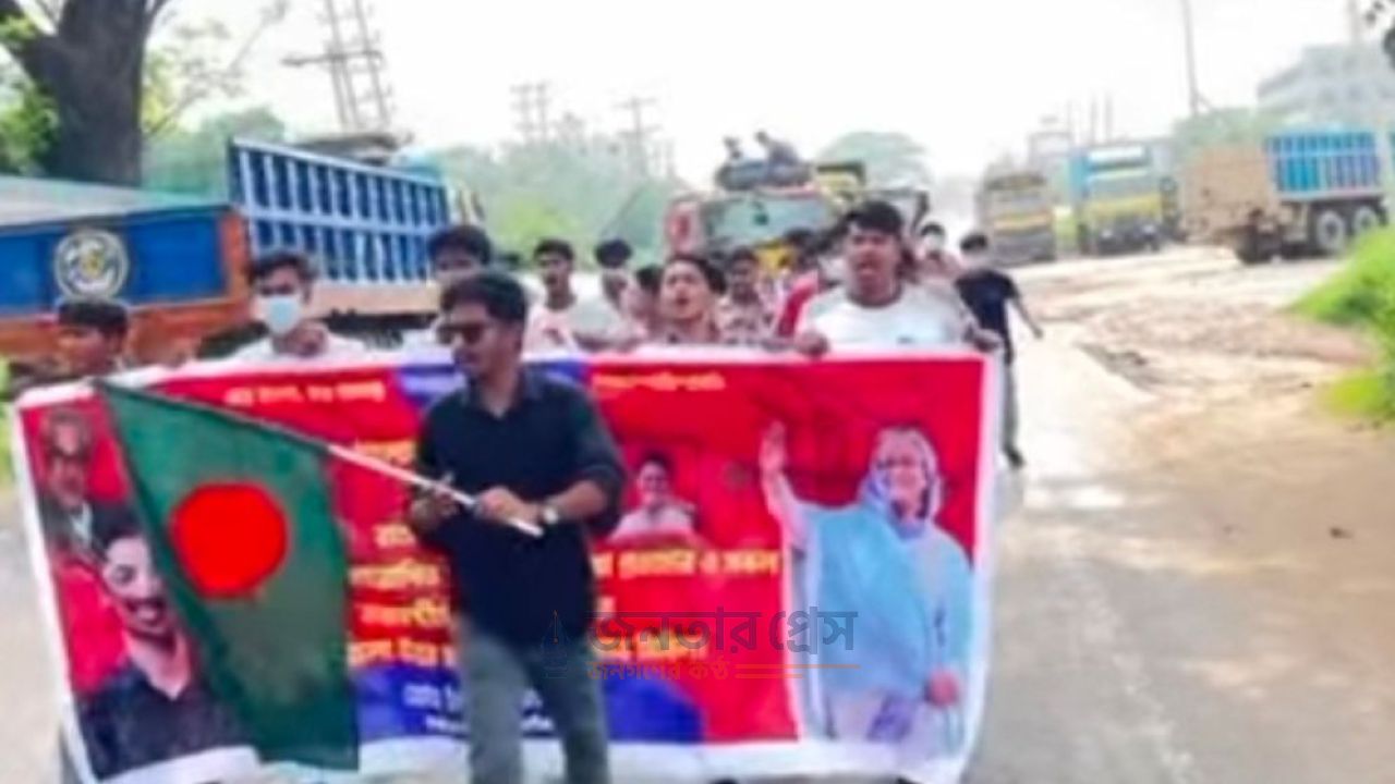 মহাসড়কে আ.লীগের ঝটিকা মিছিল, গ্রেফতার ১৩