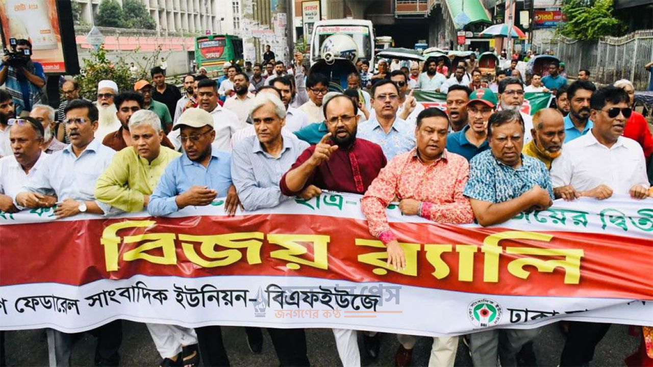 জুলাই গণহত্যায় জড়িতদের দৃষ্টান্তমূলক শাস্তি নিশ্চিত করতে হবে