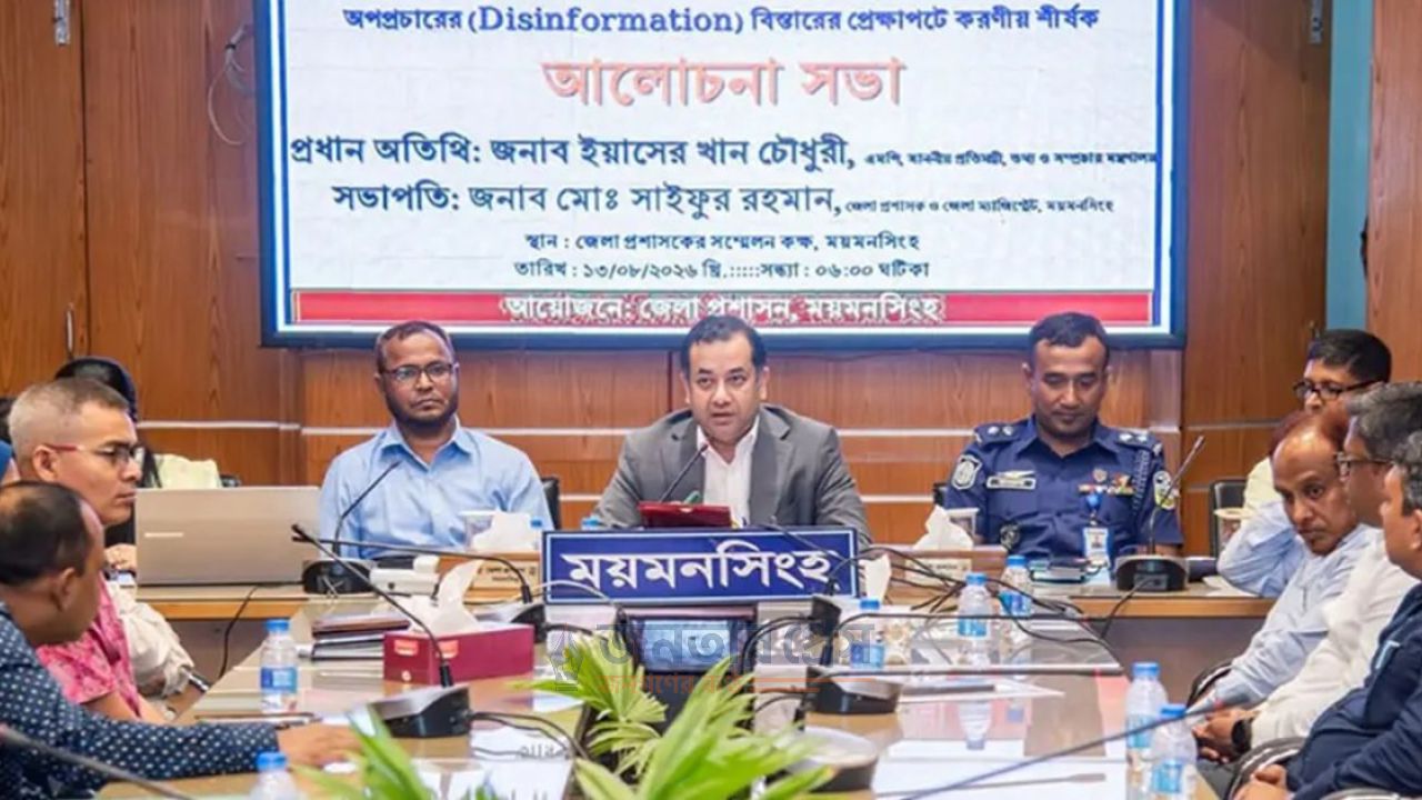 সরকার নয়, রাষ্ট্রের বিরুদ্ধে ন্যারেটিভ তৈরি করলে কঠোর পদক্ষেপ: তথ্য প্রতিমন্ত্রী