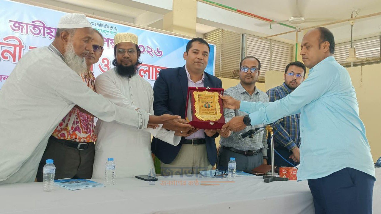 মিরসরাইয়ে জাতীয় মৎস্য সপ্তাহের উদ্বোধন, শ্রেষ্ঠ মৎস্য চাষি আজিম উদ্দিন
