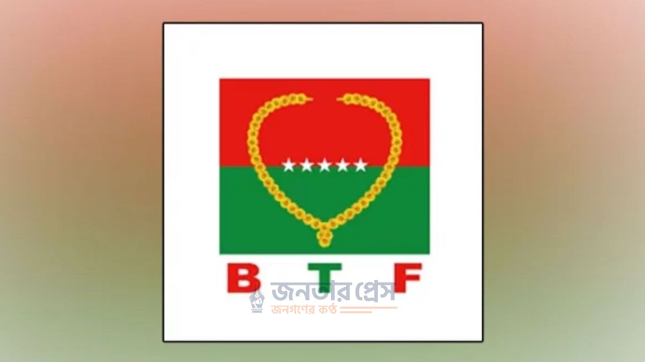 ঈদে মিলাদুন্নবীতে বাংলাদেশ তরিকাত ফেডারেশনের ব্যাপক সাংগঠনিক উপস্থিতি