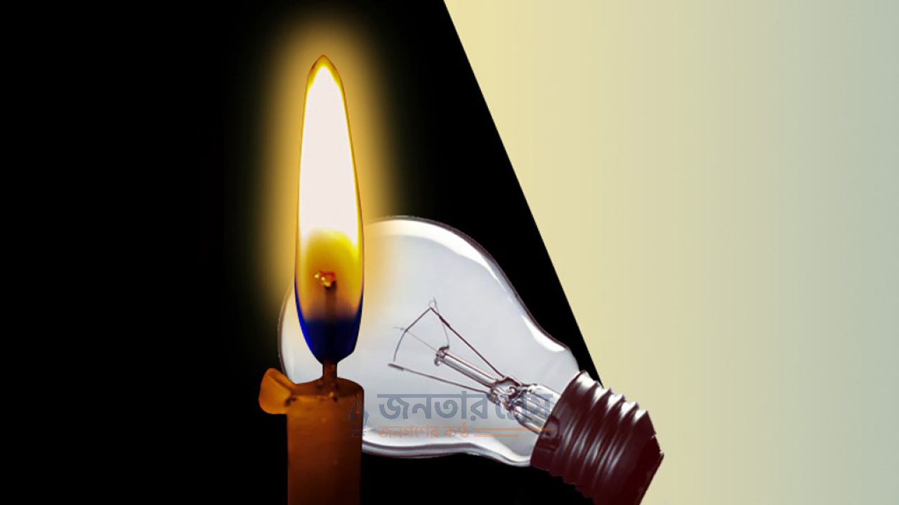 অসহনীয় লোডশেডিং: দিনে গরমে হাঁসফাঁস, সন্ধ্যায় দেশজুড়ে অন্ধকার