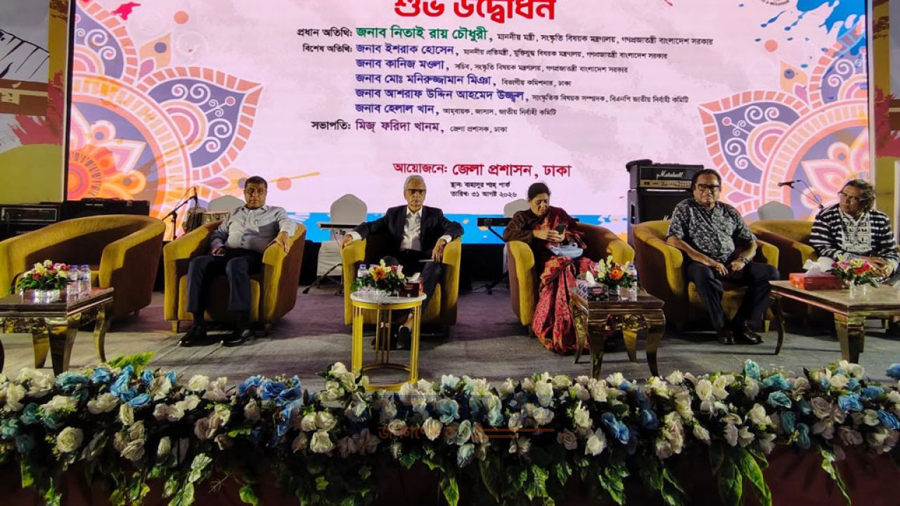 উগ্রবাদ ও অপসংস্কৃতি রুখতে দেশব্যাপী সাংস্কৃতিক লড়াইয়ের আহ্বান সংস্কৃতিমন্ত্রীর