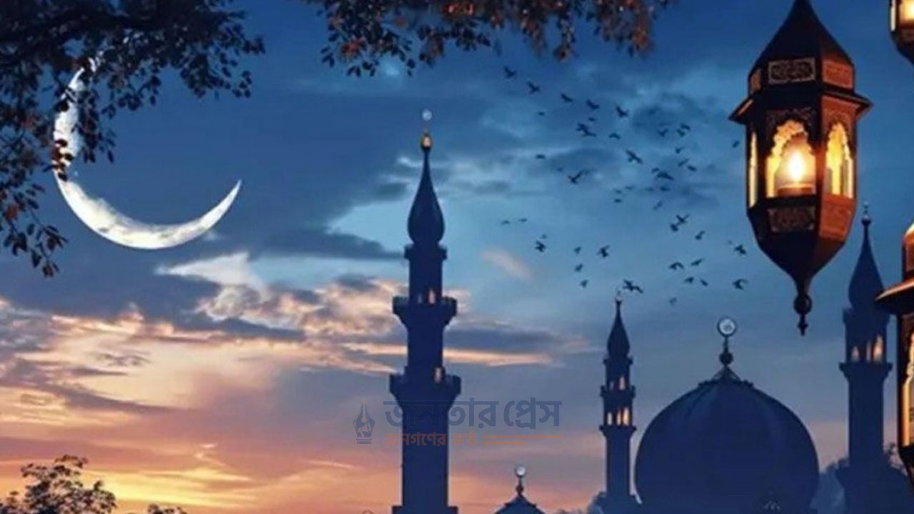 ২০২৭ সালের রমজান ও ঈদুল ফিতরের সম্ভাব্য তারিখ জানাল জ্যোতির্বিজ্ঞান