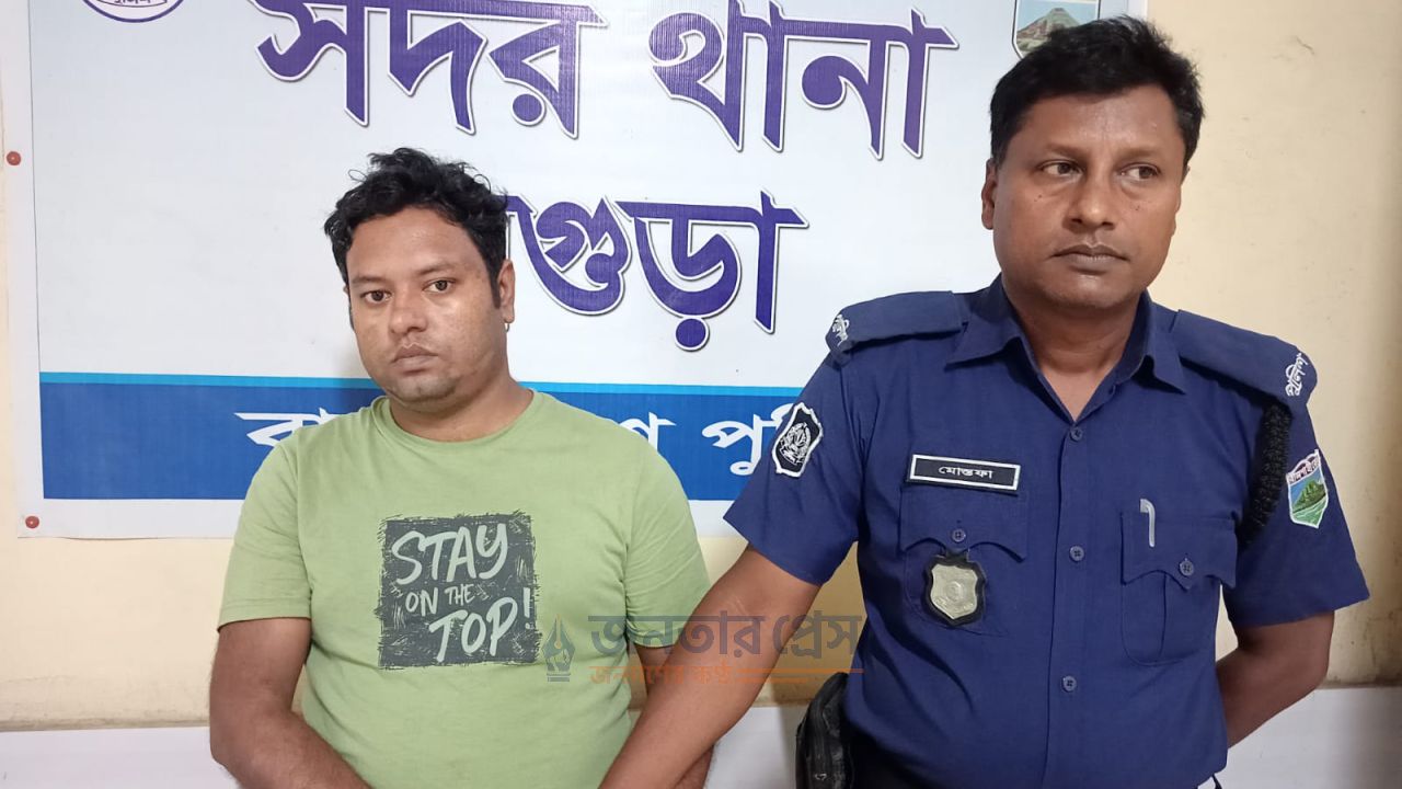 গুগলে ‘অজ্ঞান করার ওষুধ’ খুঁজে বন্ধুকে হত্যা, লাশ বস্তায় ভরে গুম