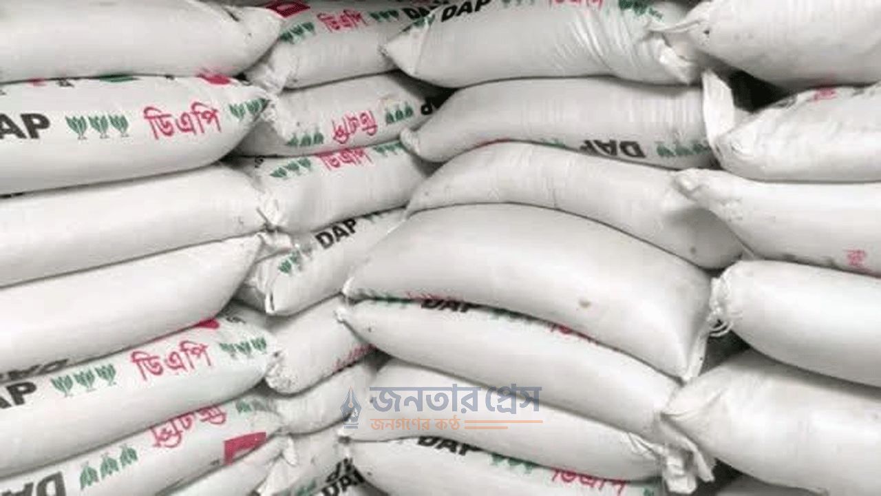 রাজশাহীর দুর্গাপুরে বিশেষ অভিযান চালিয়ে একটি বাড়ি থেকে প্রায় ৭০০ বস্তা সার জব্দ করেছে