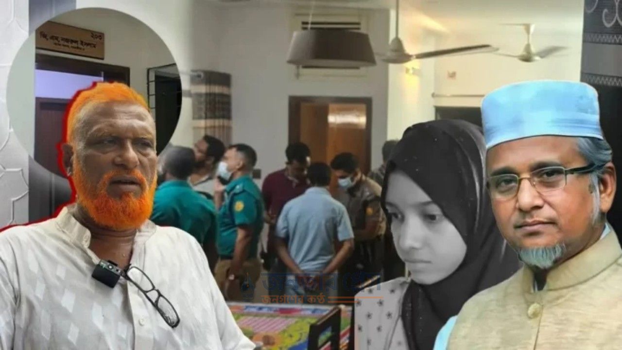 ন্যাম ভবনে মরিয়মের মৃত্যু: ফ্ল্যাটের ভেতরের ঘটনার বর্ণনা দিলেন প্রত্যক্ষদর্শী 
