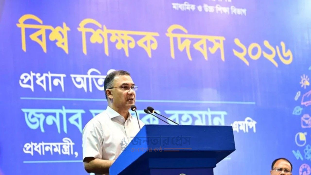 জাতীয় বাজেটে শিক্ষায় সর্বোচ্চ বরাদ্দ, আগামী পাঁচ বছরে আরও বাড়ানোর পরিকল্পনা