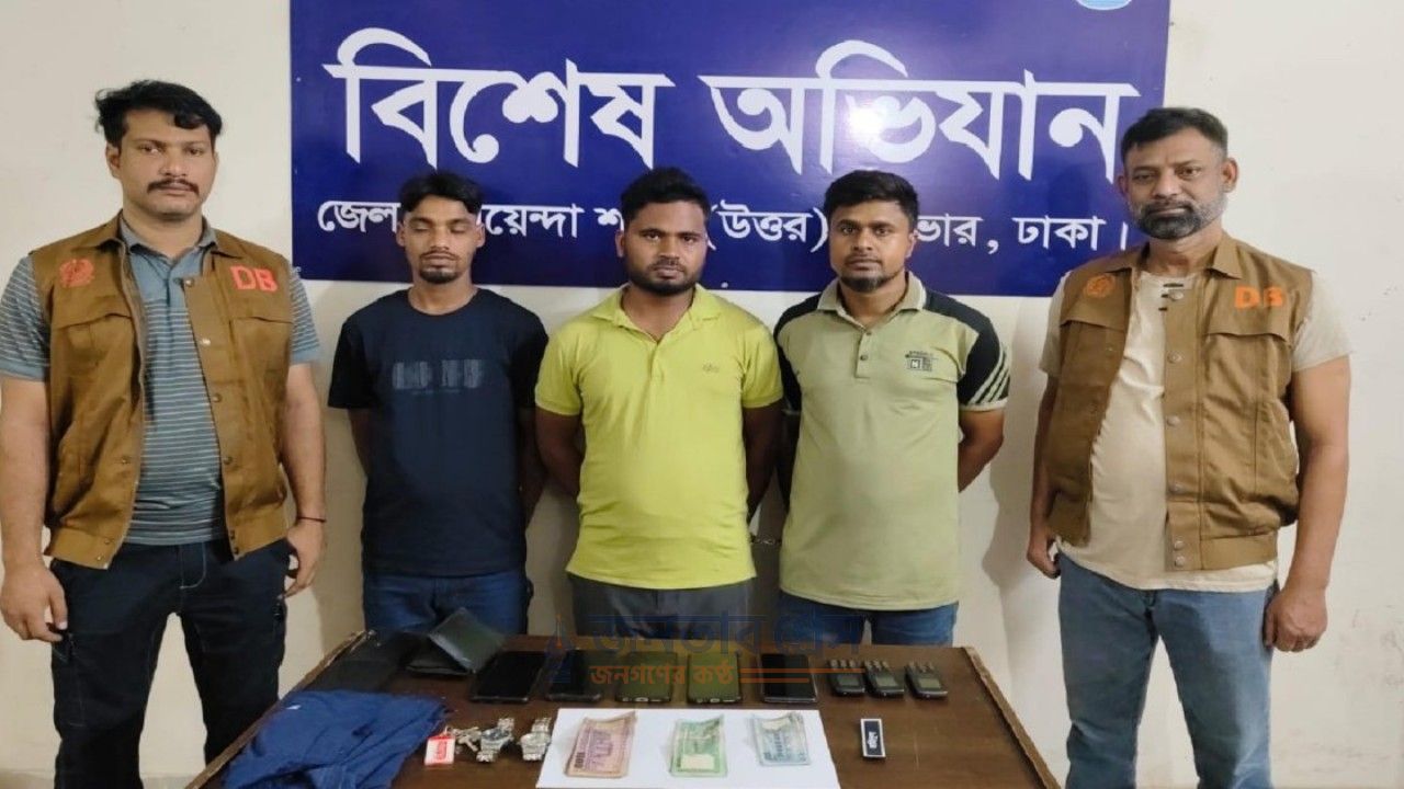 পুলিশ পরিচয়ে ২৬ লাখ টাকা ডাকাতি, ডিবির হাতে গ্রেফতার ৩