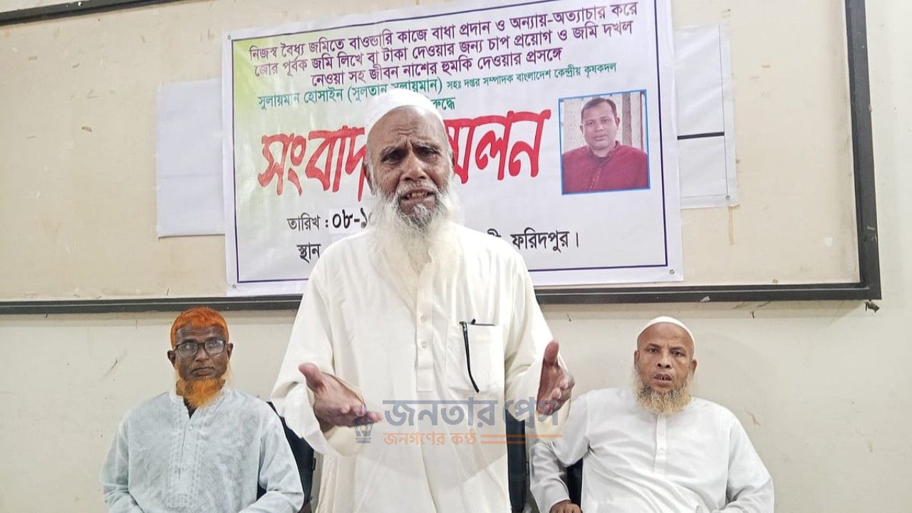 ‘জমি লিখে না দিলে কবরে মাটি দিতে দেব না’—কৃষক দল নেতার বিরুদ্ধে বৃদ্ধের অভিযোগ