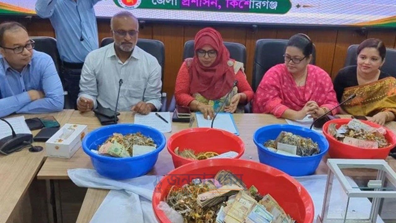 পাগলা মসজিদের দানবাক্সে ১ হাজার ৪৪ ভরি স্বর্ণ, রুপা ১ হাজার ৮৮ ভরি