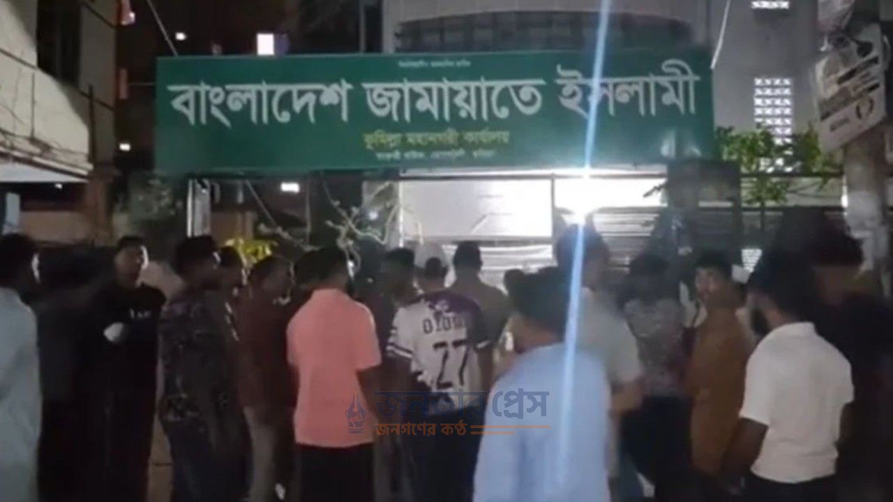 কুমিল্লায় জামায়াতের দুই গ্রুপের সংঘর্ষ, কার্যালয়ে ভাঙচুর ও ককটেল বিস্ফোরণ