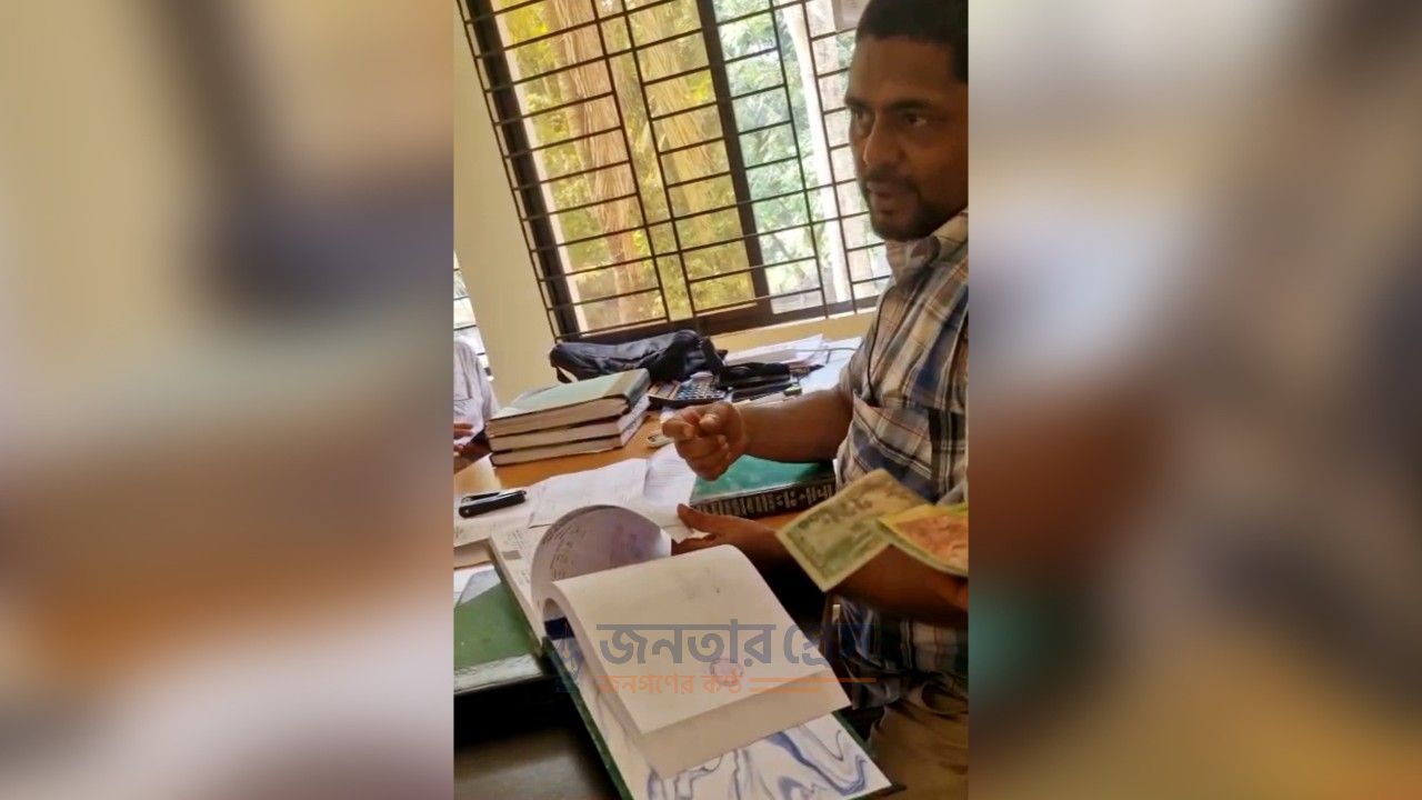 ঘুষ নেওয়ার ভিডিও ভাইরাল, ভোলার ভূমি কর্মকর্তাকে বিভাগীয় কার্যালয়ে বদলি