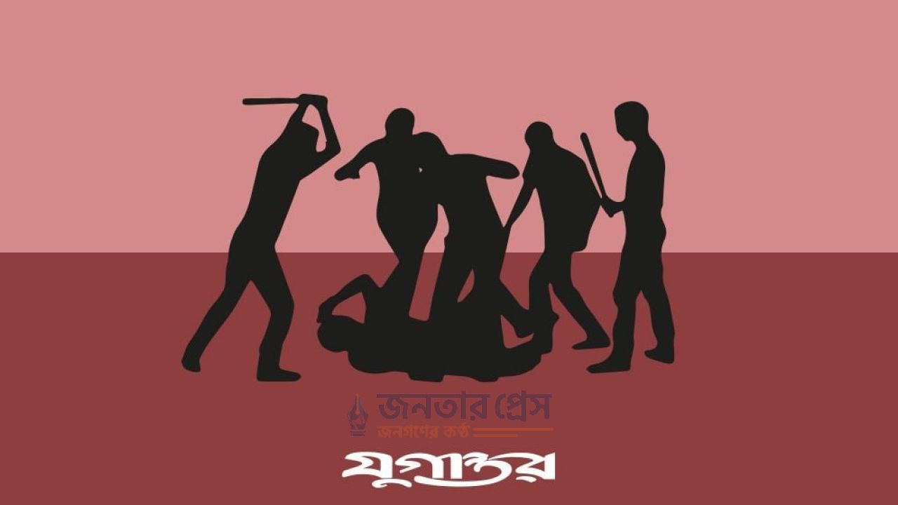 বিএনপি নেতাকে ছুরিকাঘাতের অভিযোগ, গণপিটুনিতে যুবক নিহত