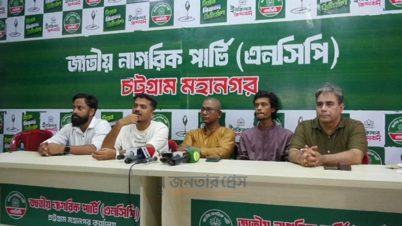 শাহাদাতকে প্রশাসক করায় সরকারের বিরুদ্ধে মামলা হওয়া উচিত: এনসিপি নেতা আরিফ