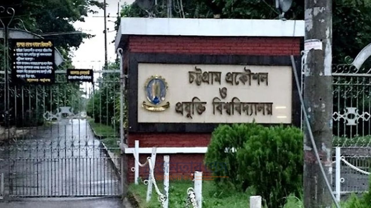 দাবি আদায় না হওয়া অসহযোগিতা কর্মসূচিতে অটল শিক্ষকরা