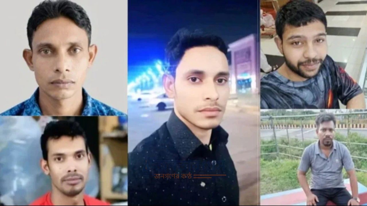 সৌদির কারখানায় অগ্নিকাণ্ডে নিহত নওগাঁর পাঁচ প্রবাসীর মরদেহ দেশে আসছে শনিবার